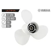 Винт гребной для подвесного мотора Yamaha 25-60, 3x11 1/8х16, R, Skipper, алюминий