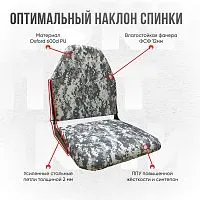 Кресло в лодку/катер kr-serpix (Серый пиксель)